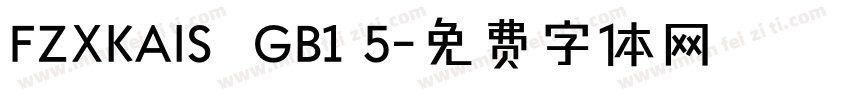 FZXKAIS  GB1 5字体转换